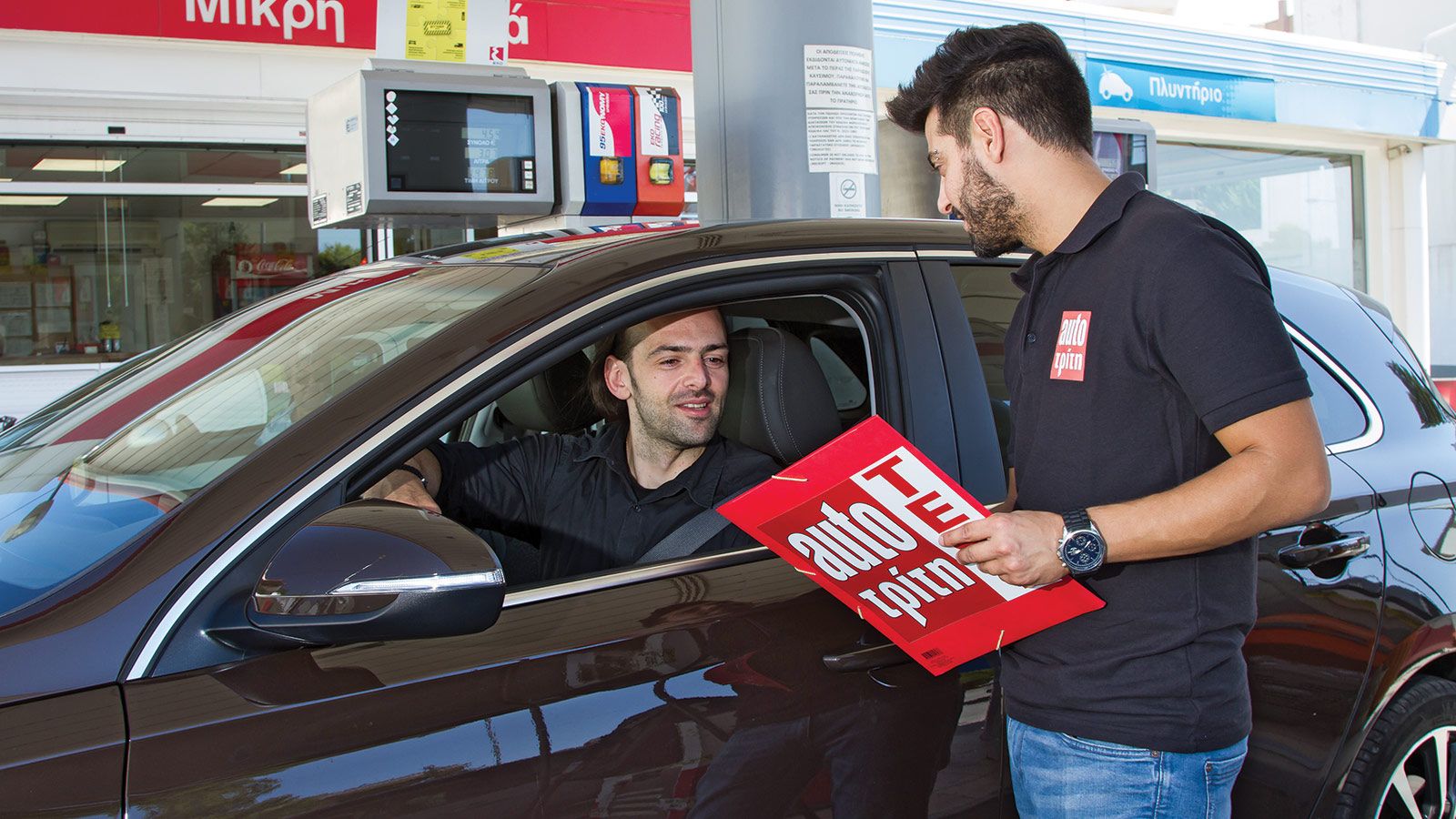 25% των οδηγών είναι αυτοί που είχαν ενημερωθεί-κοιτάξει τι πίεση ορίζει ο 
κατασκευαστής του αυτοκινήτου τους, για τα ελαστικά.