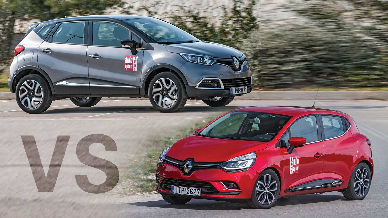 Ρίχνουμε σε μια ενδοοικογενειακή μάχη τα Renault Clio και Captur, στην έκδοση με τον turbo βενζινοκινητήρα 0,9 λτ. Ποιο θα κερδίσει τελικά; Εσείς ποιο