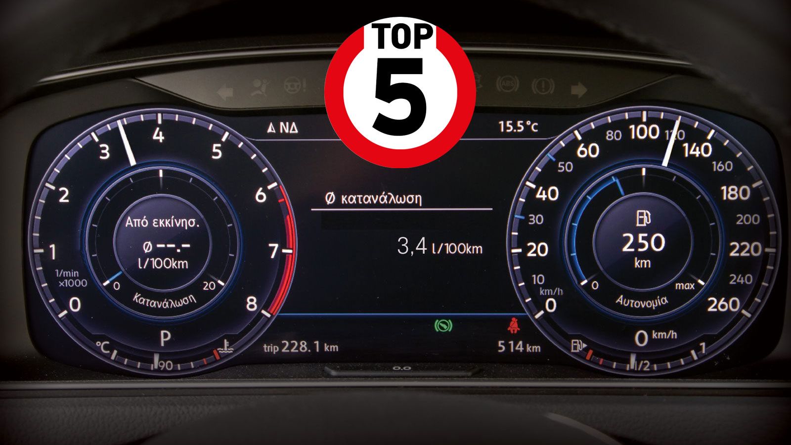 Ποια είναι τα οικογενειακά μοντέλα που χαίρεσαι να οδηγάς στα ταξίδια, μιας και καίνε με το σταγονόμετρο στον αυτοκινητόδρομο; Δείτε το Top 5 στο θέμα