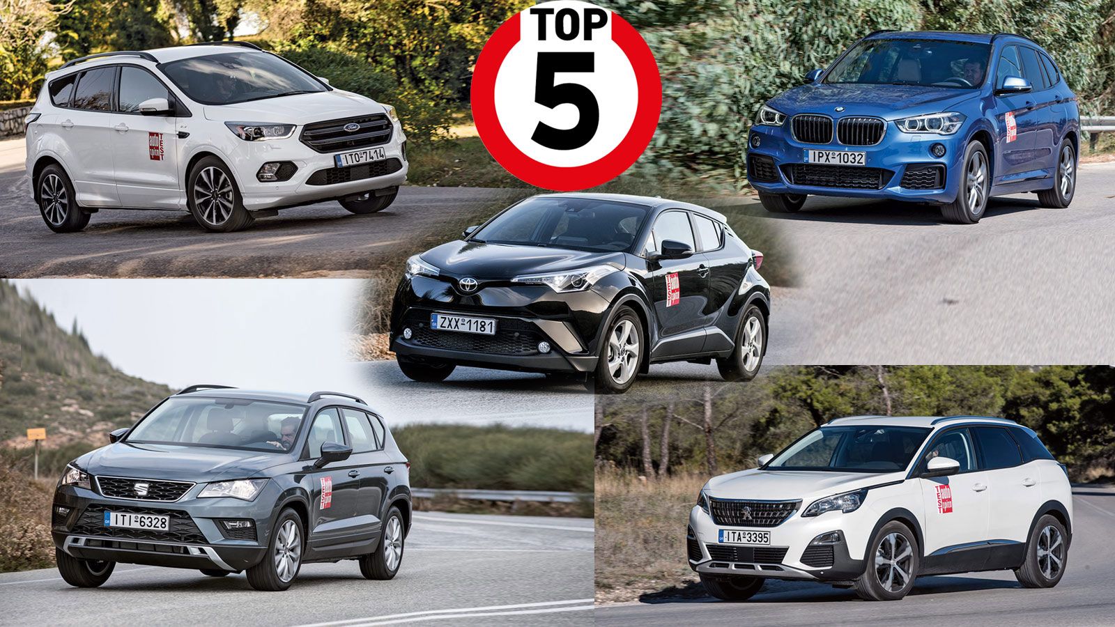 Δείτε το Top 5 με τα πιο fun to drive Crossover μοντέλα της αγοράς. Εσείς ποιο θα επιλέγατε;