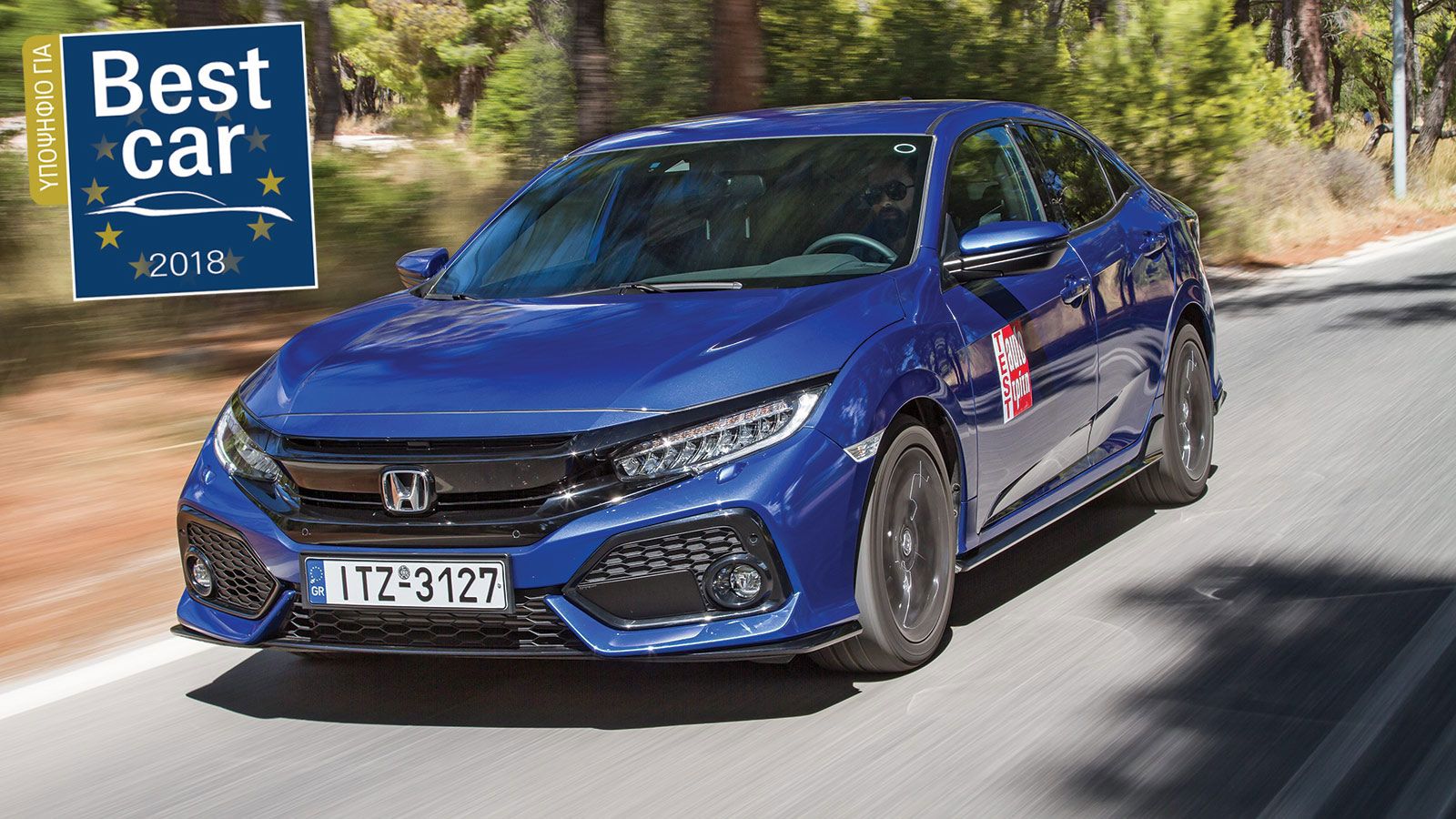 Δοκιμάζουμε το Honda Civic στην έκδοση με τον 1.500άρη turbo VTEC κινητήρα απόδοσης 182 ίππων που συνδυάζεται με το αυτόματο CVT κιβώτιο συνεχώς μεταβ