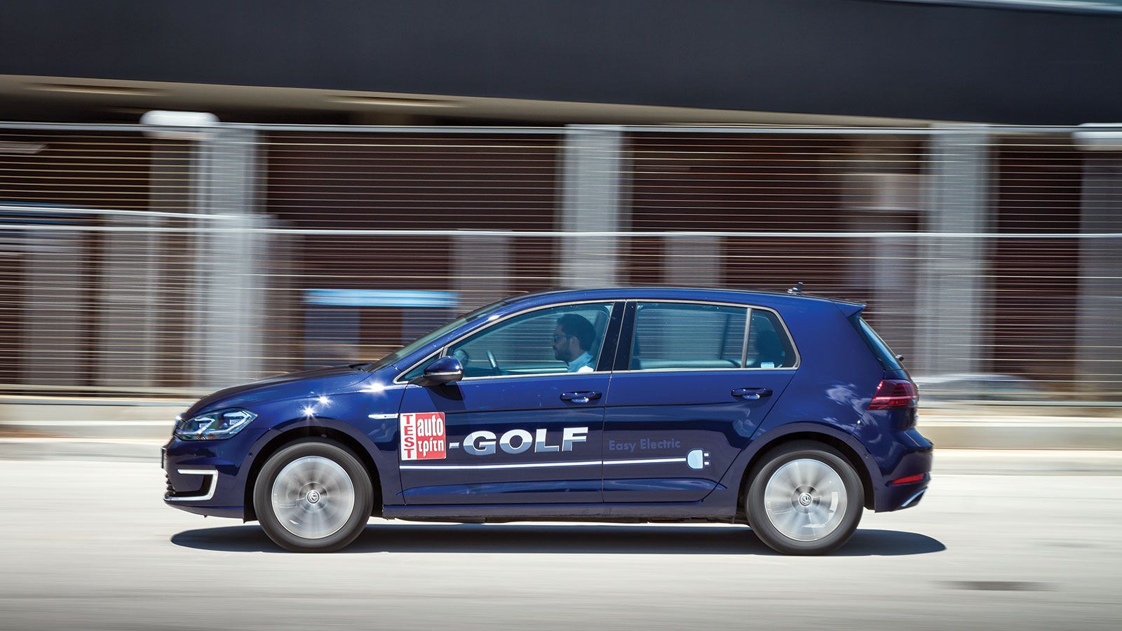 Στο κομμάτι της οικονομίας το VW e-Golf δεν παίζεται, αφού στην πράξη η μέση κατανάλωση των 17,3 kWh/100 χλμ. που μετρήσαμε, αντιστοιχεί σε μόλις 1,5 