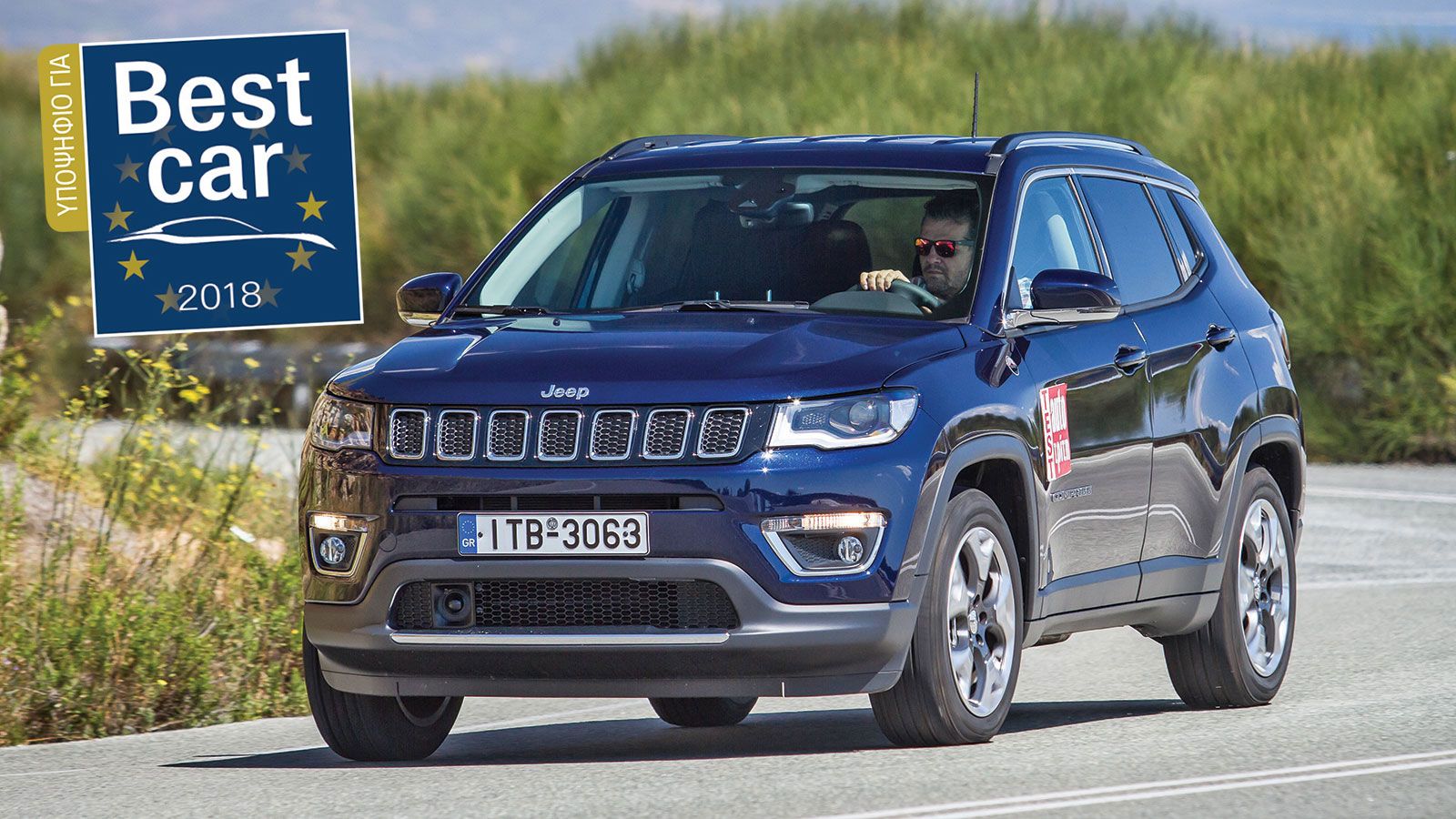 Δοκιμάζουμε το νέο Jeep Compass στην έκδοση με τον 2-λιτρο turbo diesel κινητήρα απόδοσης 140 ίππων με το αυτόματο κιβώτιο 9 σχέσεων και τετρακίνηση. 