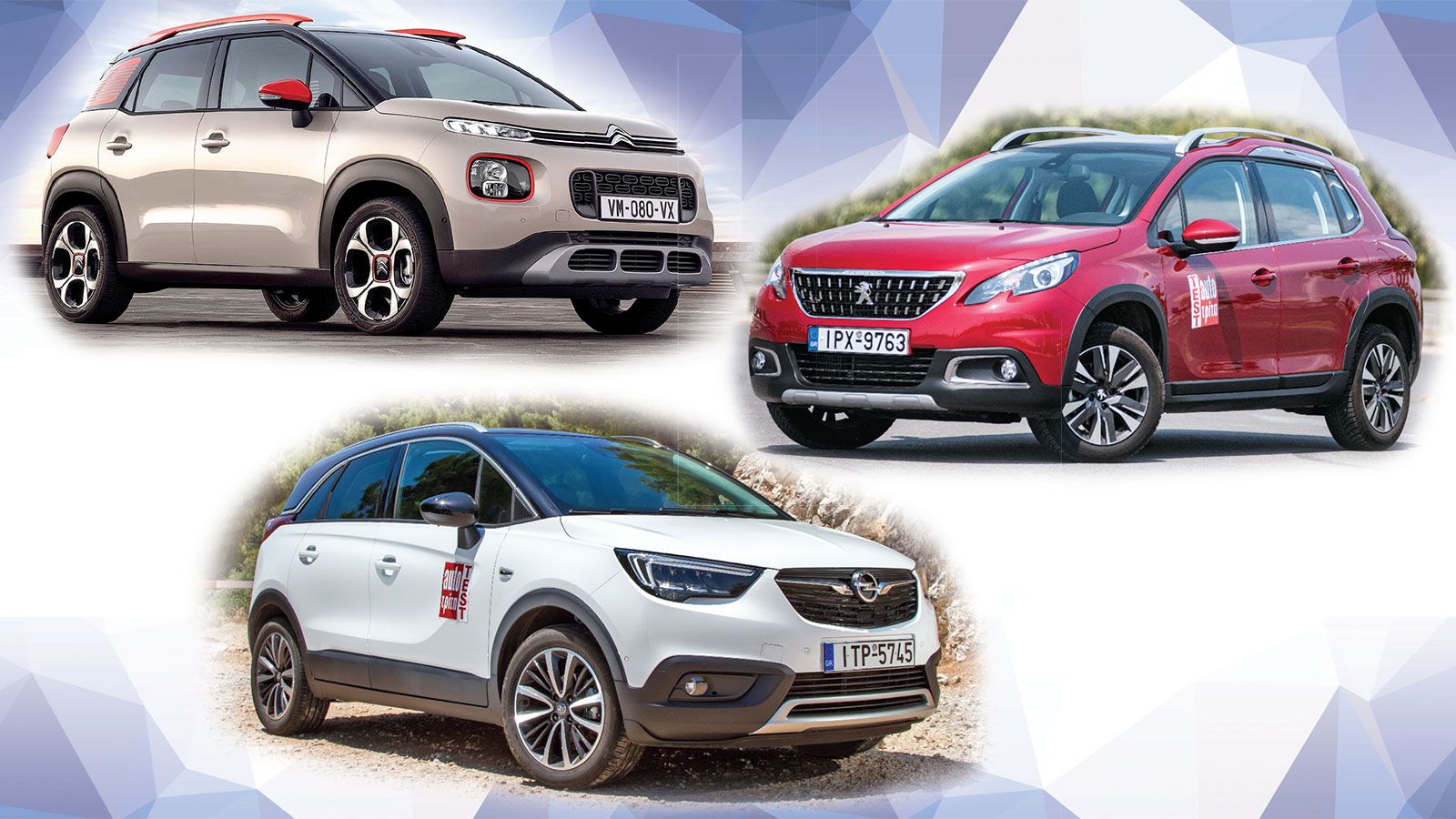 Ίδια βάση, 3 επιλογές