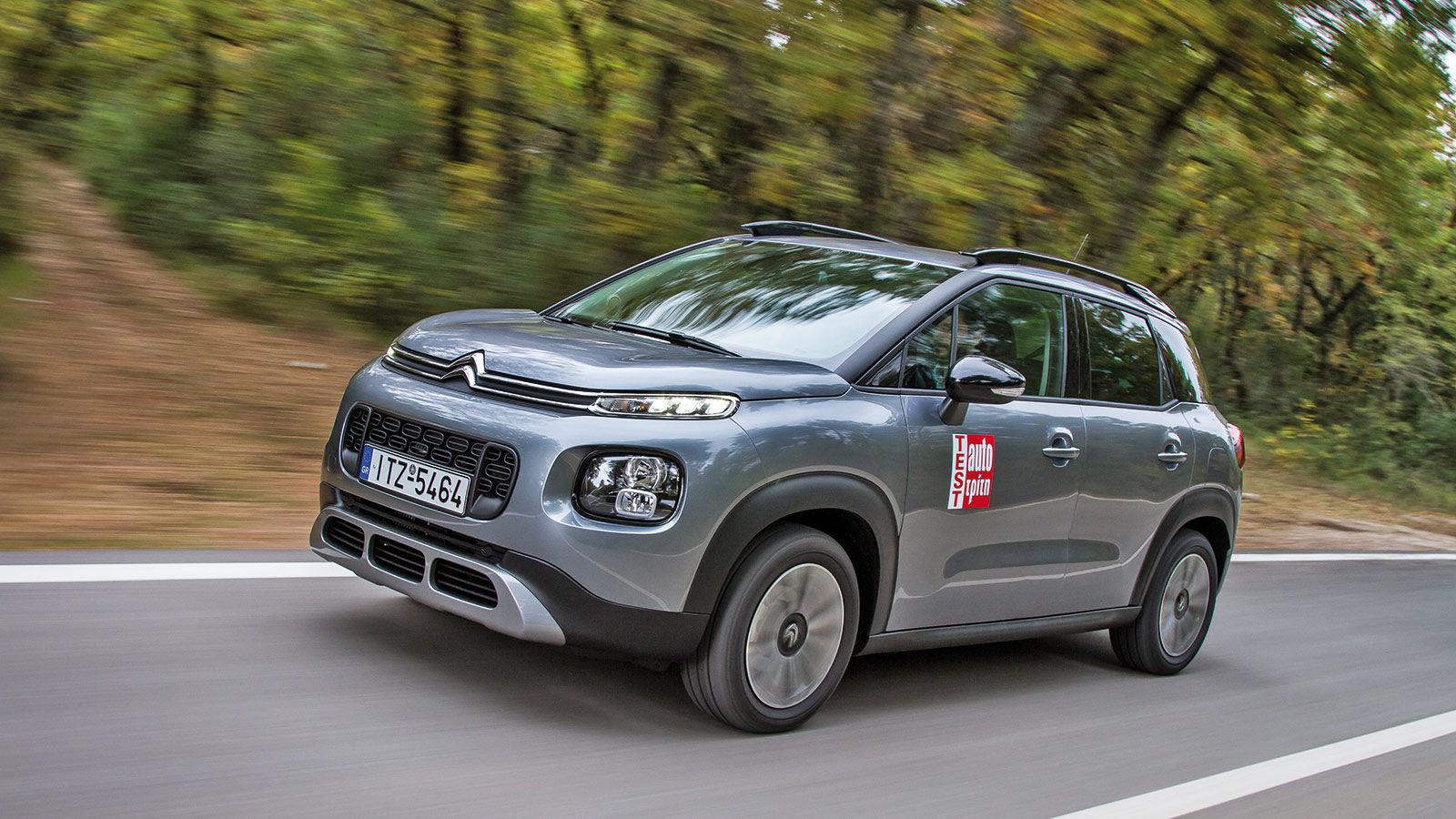 Καλοκαιρινές προσφορές Citroën «Hot Days»