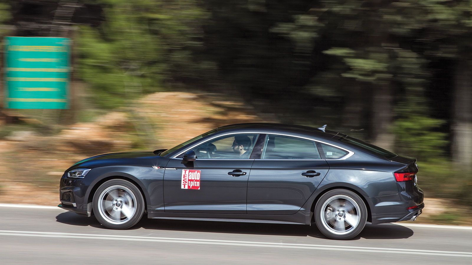 Το A5 Sportback είναι ένας στυλάτος «χιλιομετροφάγος». Είναι εξαιρετικά άνετο και ήσυχο και μπορεί να διατηρεί με άνεση μεγάλες μέσες ταχύτητες κίνηση