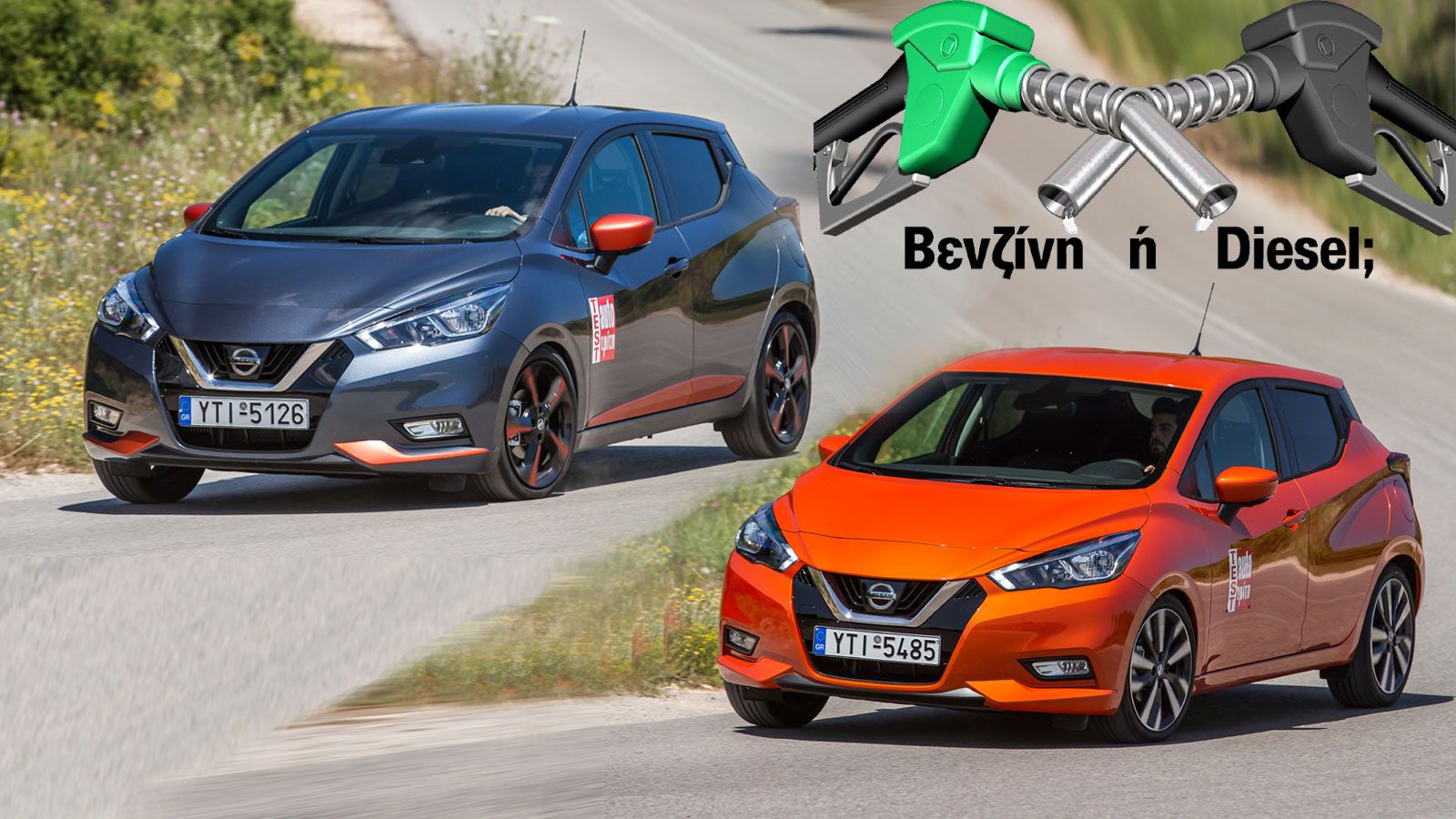 Βενζίνη Vs Diesel σε 10 best seller
