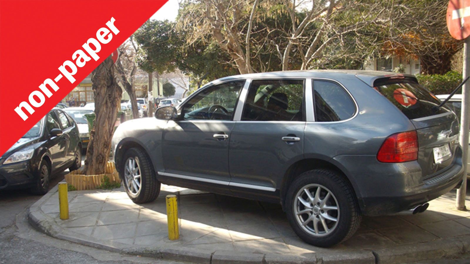 Εσύ ποιες κακές συνήθειες στο δρόμο, πρέπει να κόψεις;