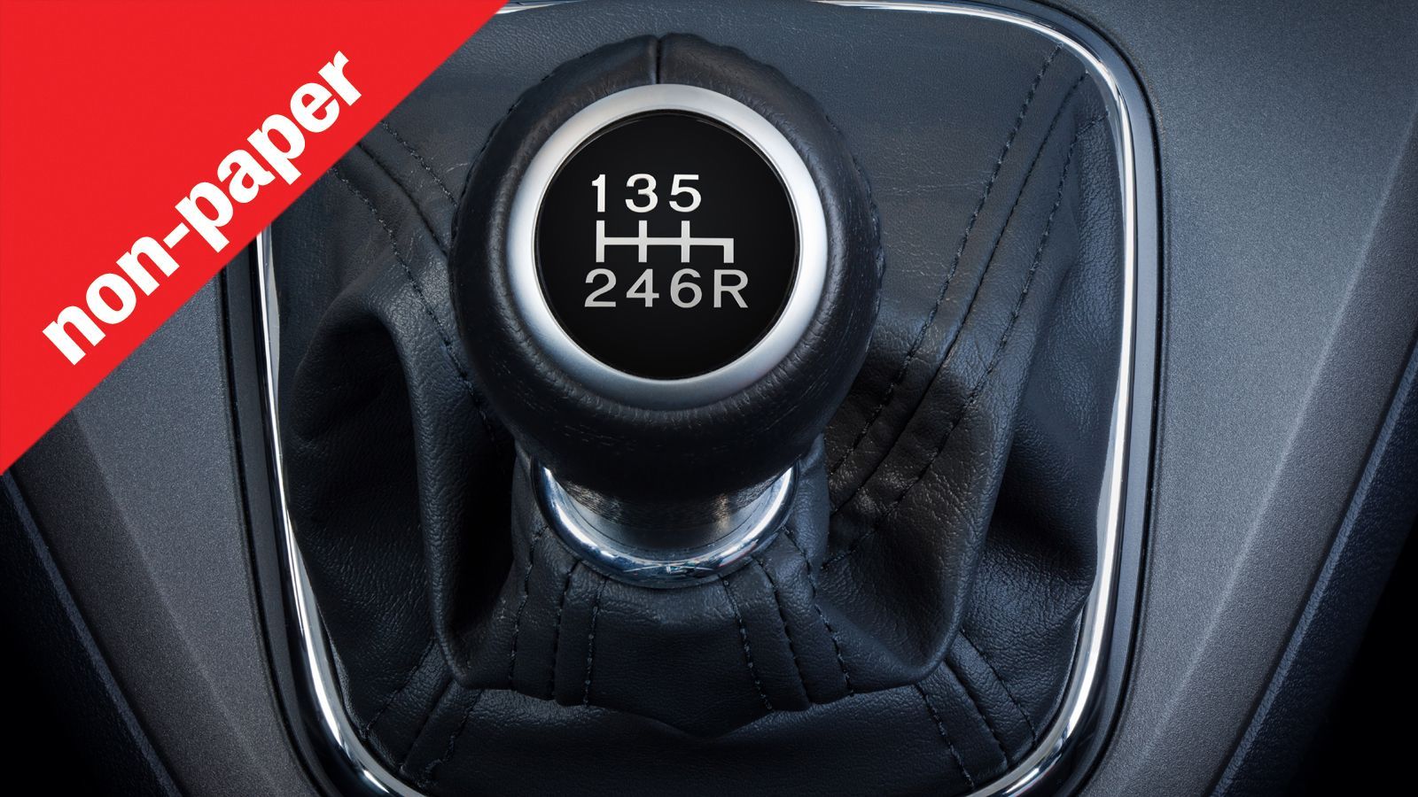 Όταν τα αυτόματα κιβώτια πηγαίνουν στις οκτώ, εννιά ακόμα και δέκα σχέσεις, μήπως το δικό μας χειροκίνητο με τις έξι, ακούγεται ξεπερασμένο;