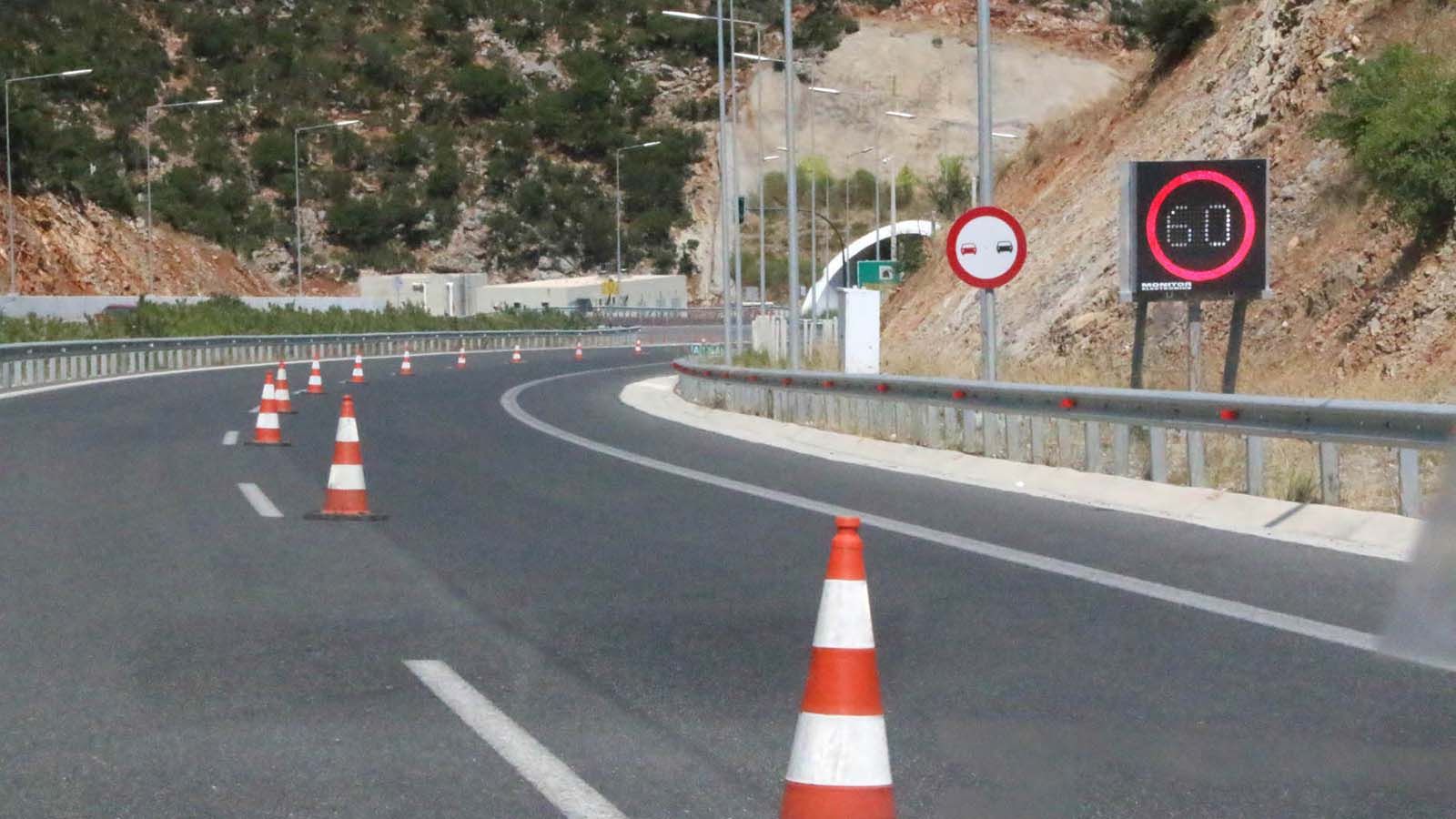 Υπενθυμίζεται ότι η σωστή οδική συμπεριφορά των οδηγών και η τήρηση των κανόνων οδικής κυκλοφορίας είναι βασικές προϋποθέσεις τόσο για την ασφαλή μετα
