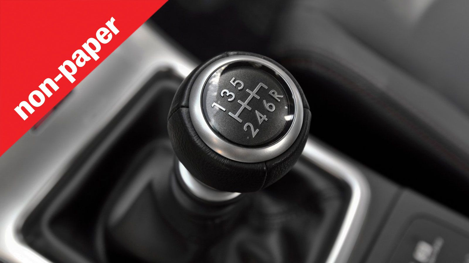 Το τέλος των μηχανικών κιβωτίων ταχυτήτων πλησιάζει. Γιατί όμως;