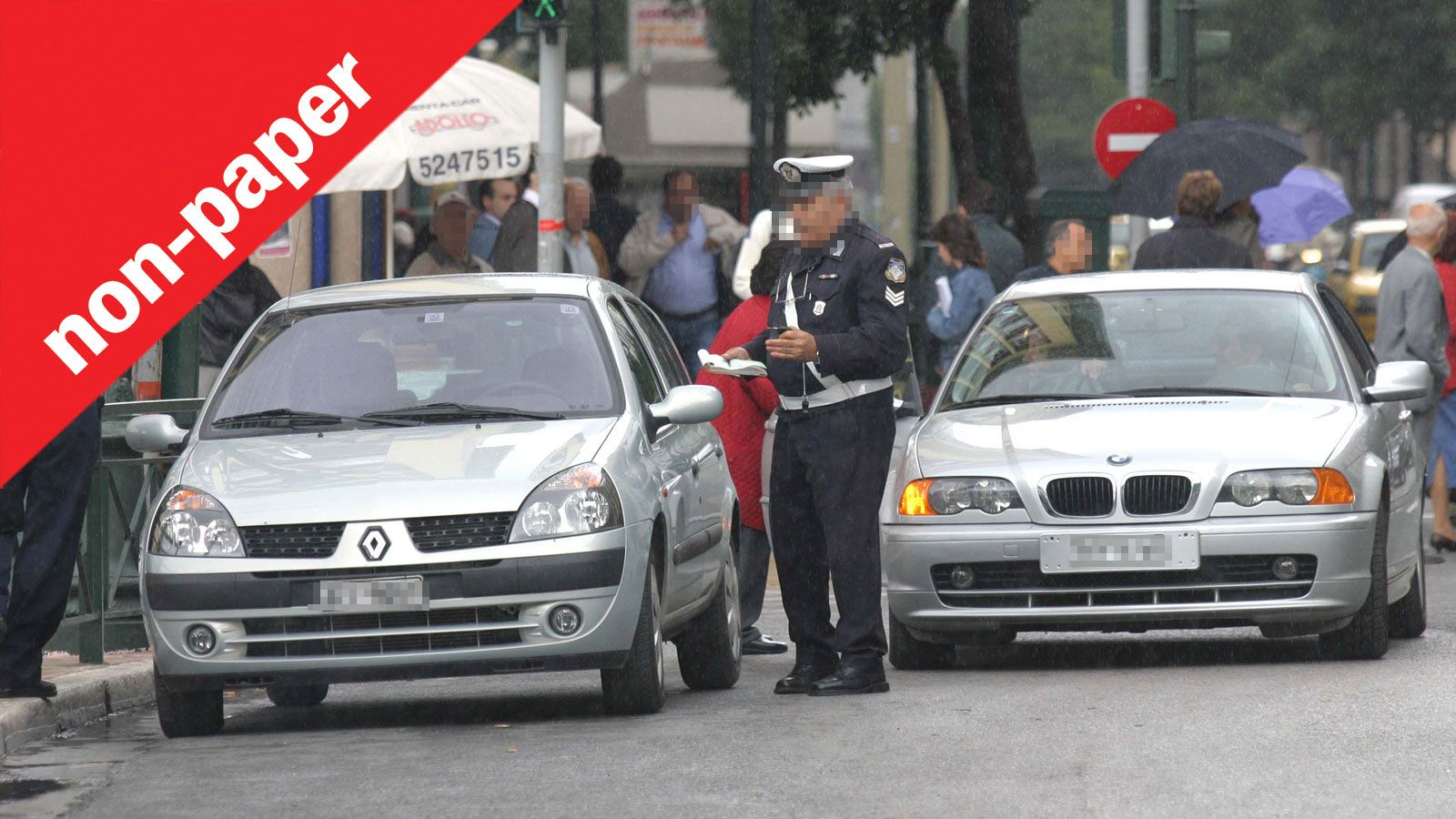 Πόσες φορές έχεις κάνει ή έχεις δει διαπραγματεύσεις με τους αστυνομικούς; Εσείς σε ποια κατηγορία ανήκετε; Ψήφισε και δες πόσοι σκέφτονται σαν κι εσέ