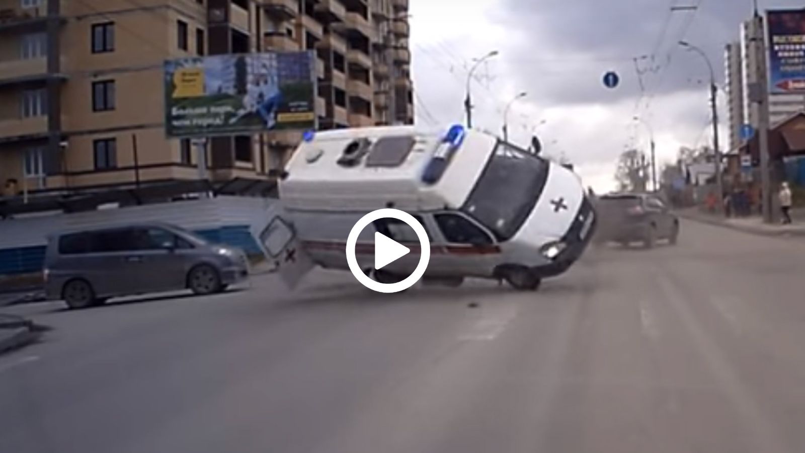 Τούμπα το ασθενοφόρο…