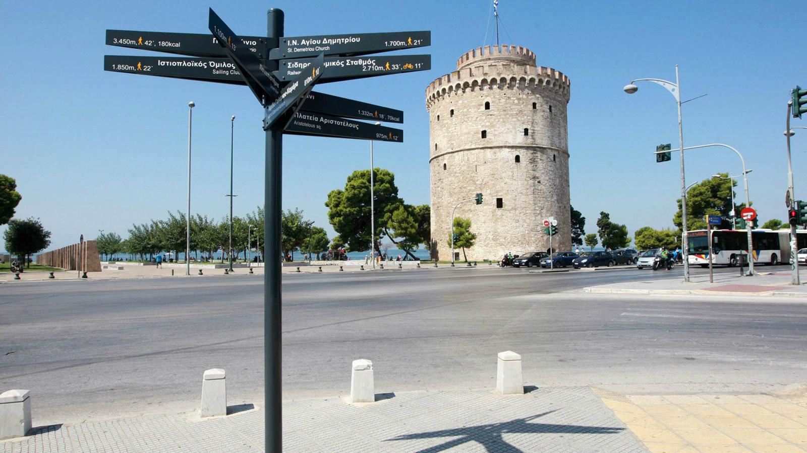 Πολλές θα είναι οι κυκλοφοριακές ρυθμίσεις που θα λάβουν χώρα στην πόλη της Θεσσαλονίκης, λόγω του εορτασμού της 45ης Επετείου του Πολυτεχνείου.