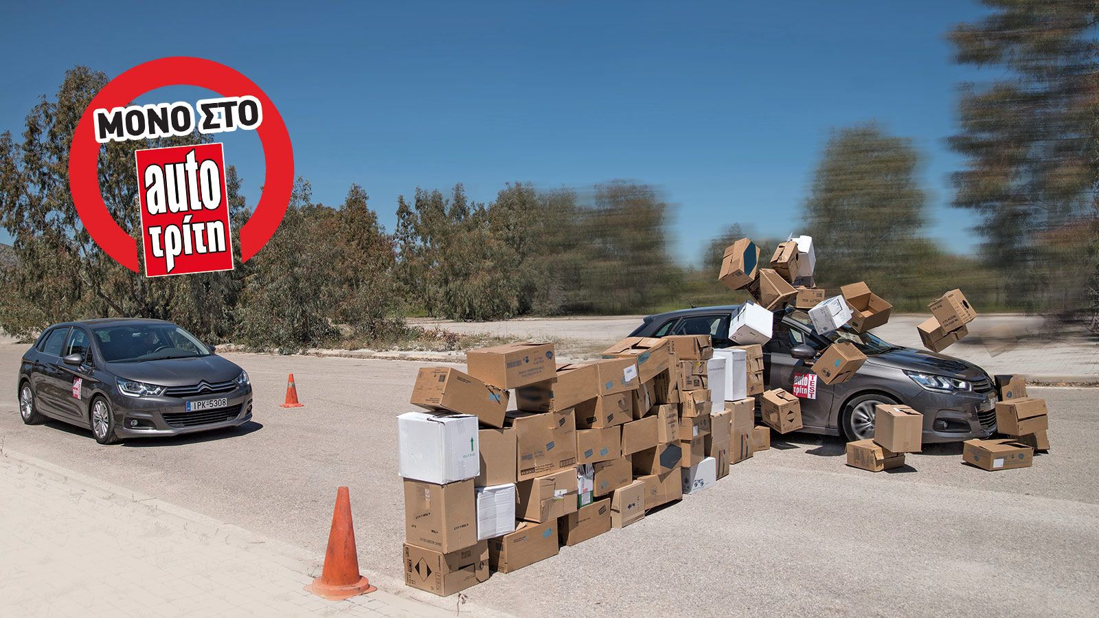 Δείτε ποια είναι τα χειρότερα μικρά στο φρενάρισμα.