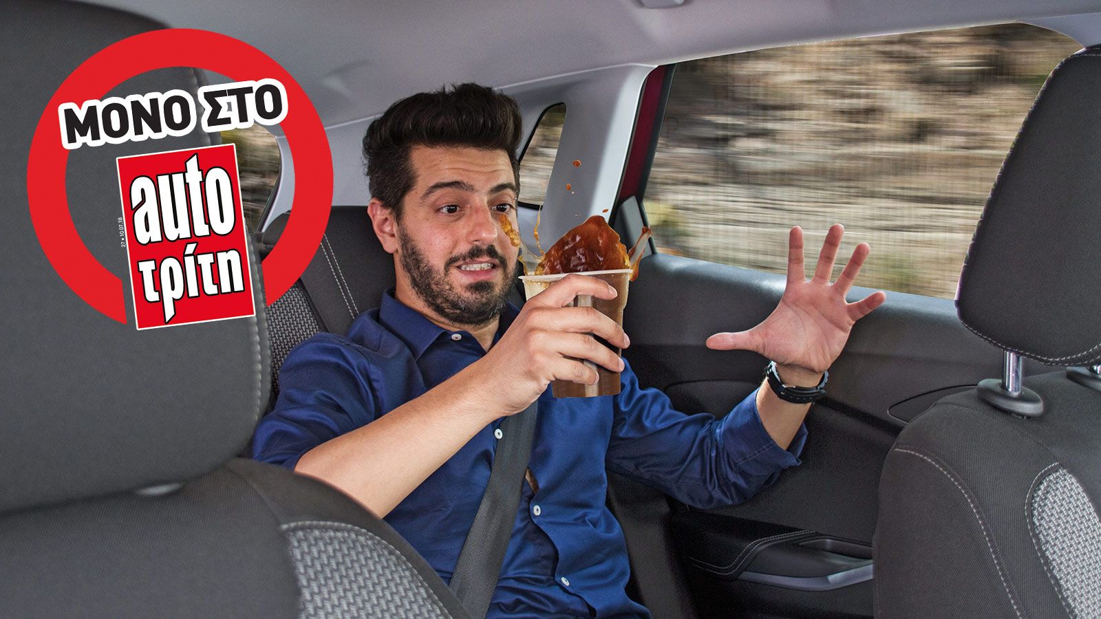 Ποιο είναι το πιο άνετο οικογενειακό SUV σε όλους τους τομείς; Ή αλλιώς ποια οικογενειακά SUV τα κάνανε μούσκεμα, ποια είναι... κάτσε καλά και ποια μα