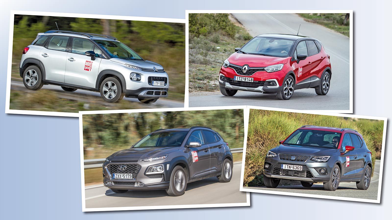 Νέο Hyundai Kona Vs ανταγωνιστές