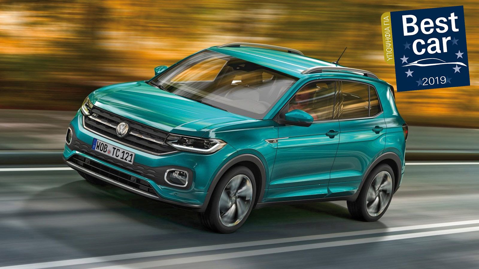 T-Cross, το νέο μικρό crossover της VW!