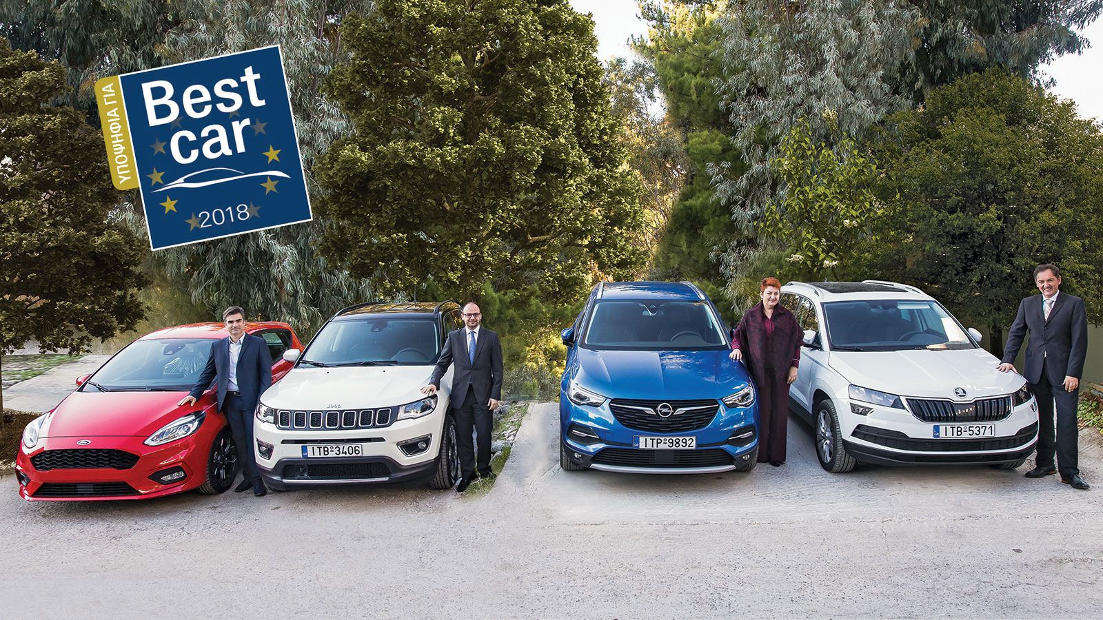 Αυτά είναι τα τέσσερα δώρα του Best Car 2018, που θα περάσουν στα χέρια τεσσάρων υπερτυχερών μετά την κλήρωση.
