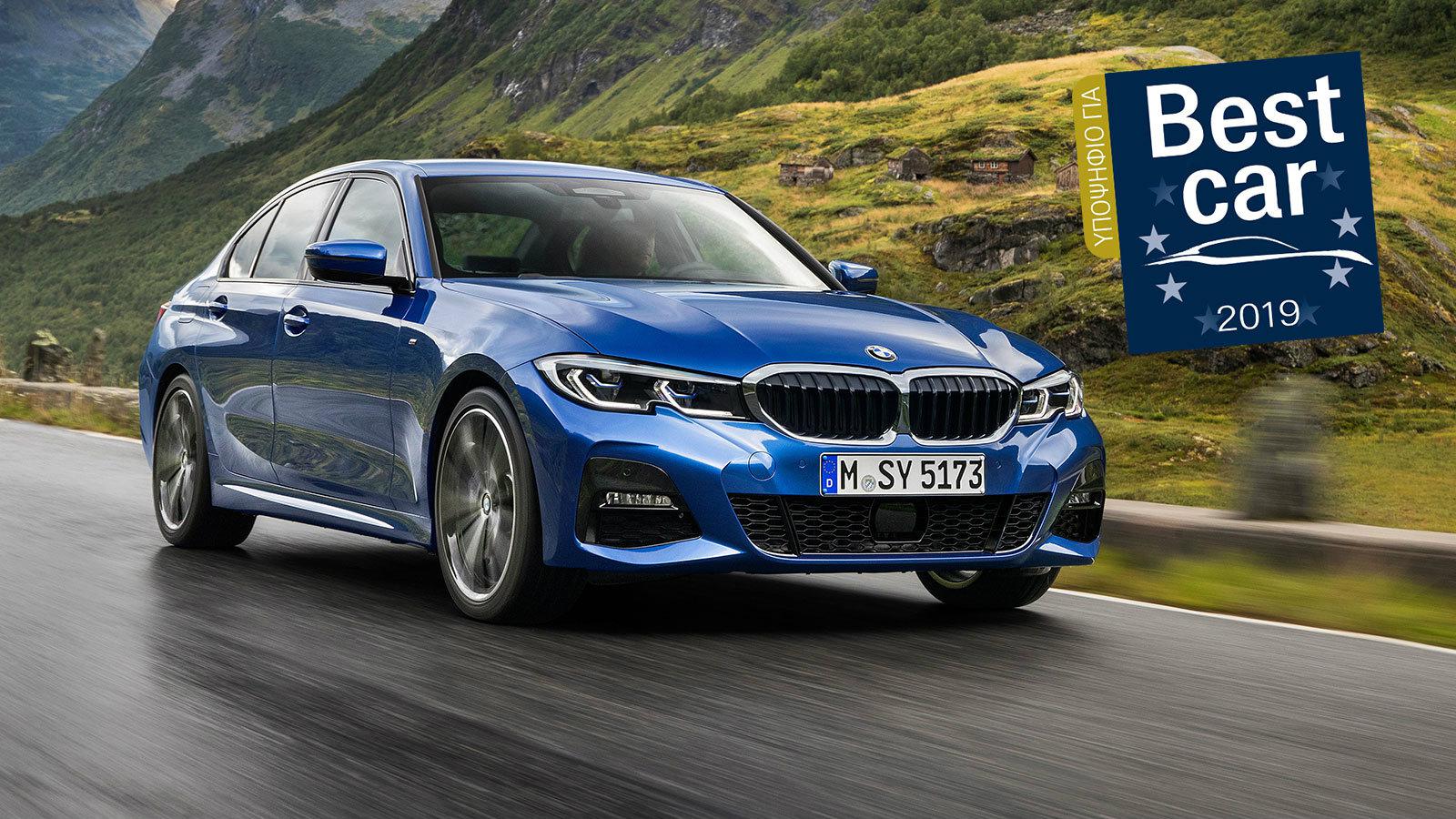 Παρουσίαση: Νέα BMW Σειρά 3