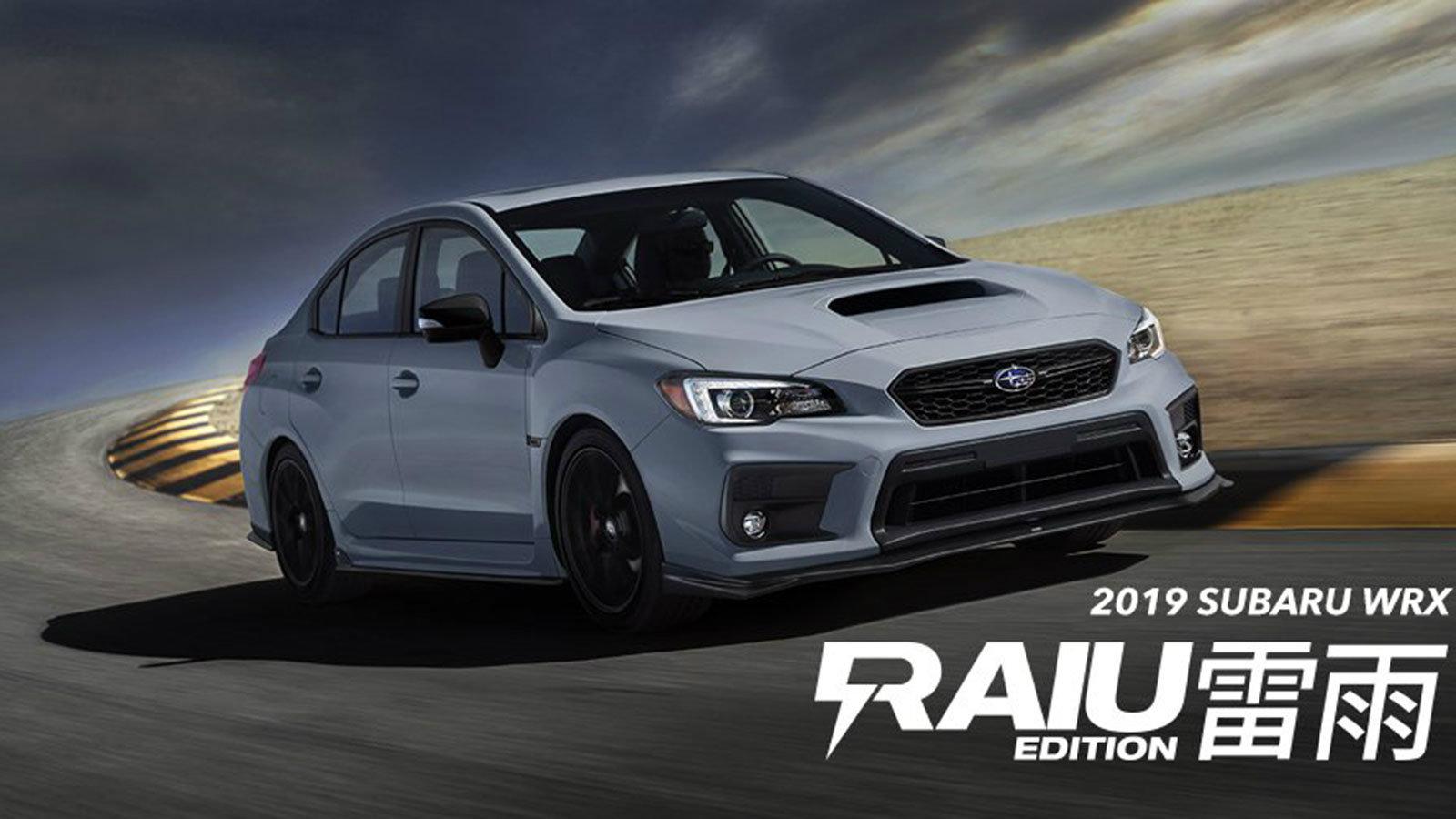 Στην παρουσίαση μιας ειδικής έκδοσης του Subaru WRX προχώρησε η ιαπωνική μάρκα, συστήνοντάς μας το Subaru WRX Raiu.
