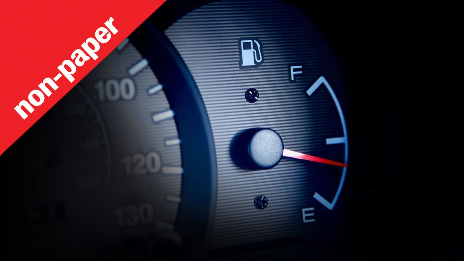 Πόσο μούφα είναι οι εργοστασιακές καταναλώσεις;