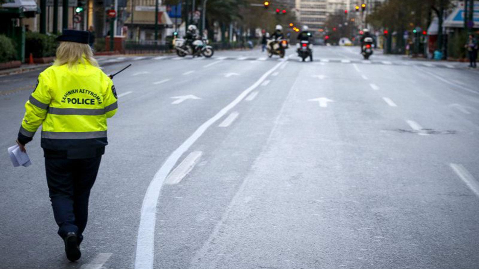 Κλειστό το κέντρο της Αθήνας.
