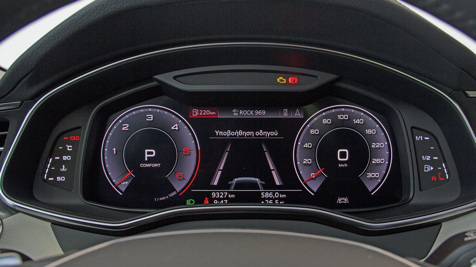 O πίνακας οργάνων των 12, 3 ιντσών Audi 
Visual Cockpit μπορεί να διαμορφωθεί ανάλογα με τις απαιτήσεις του οδηγού του. 
