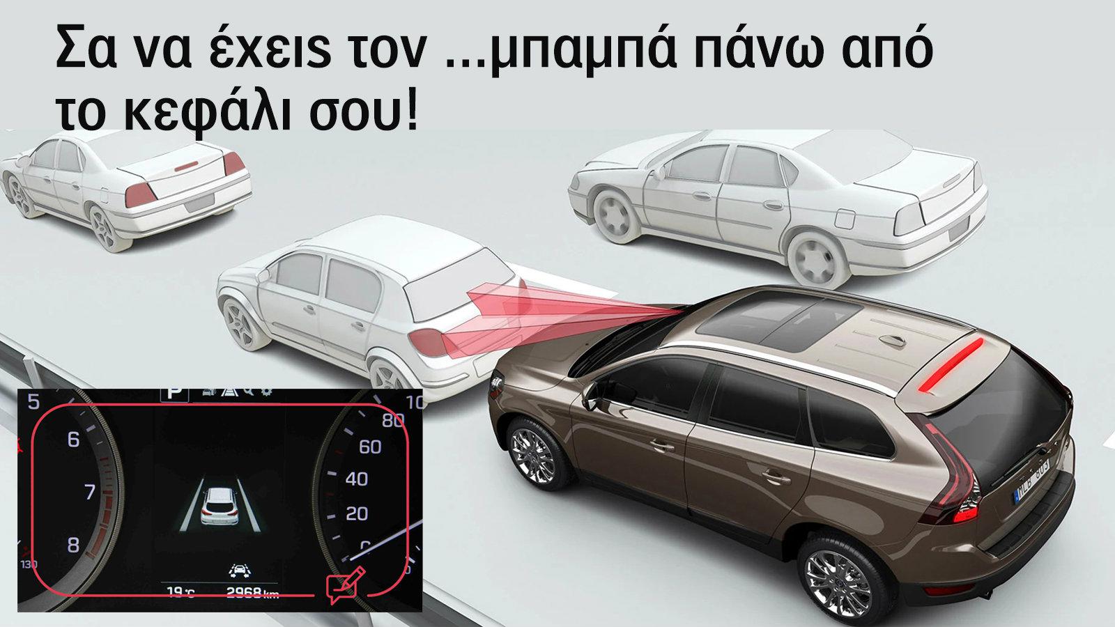 Τεχνολογίες που «σπάνε νεύρα»!