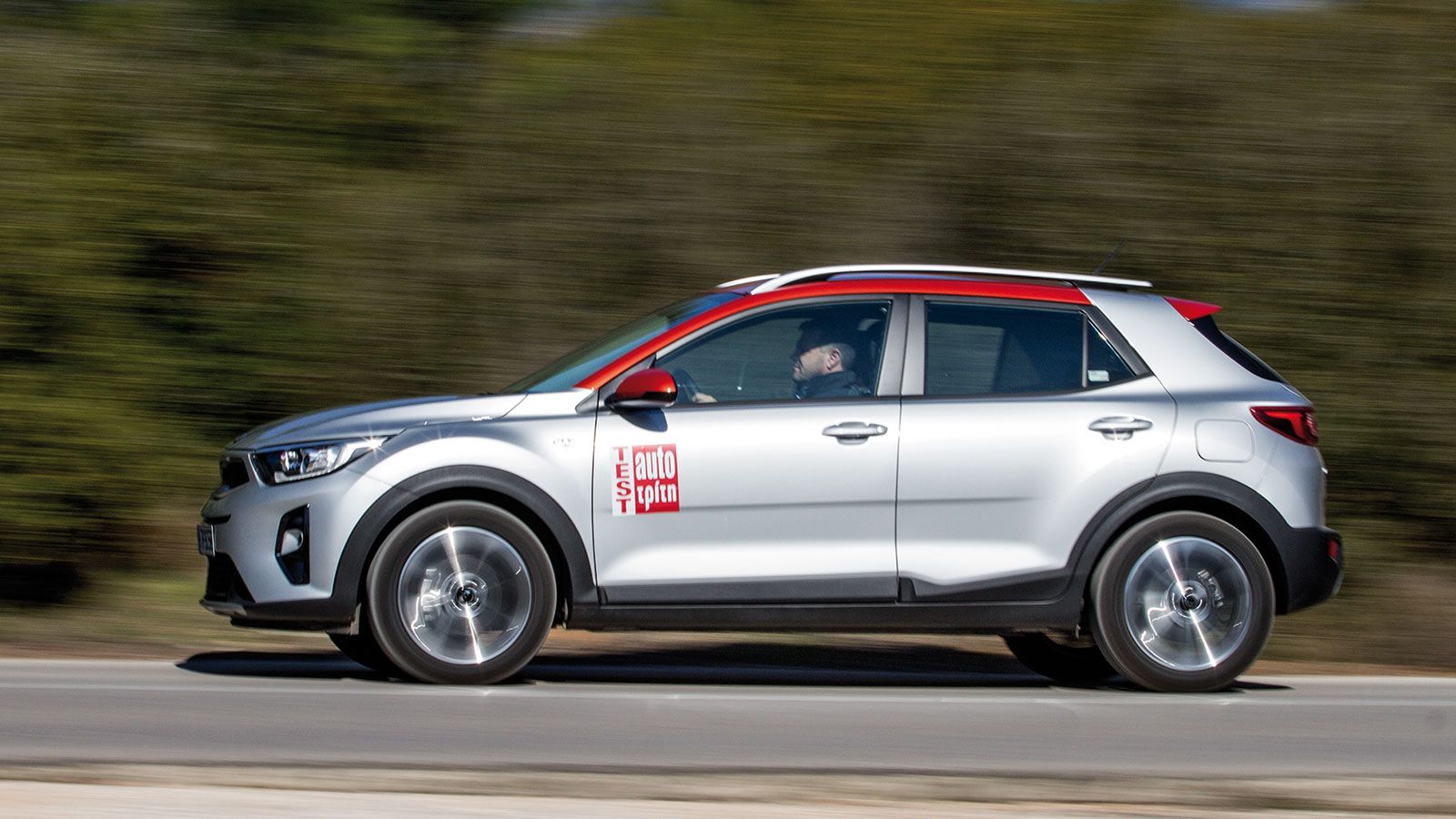 Το Kia Stonic είναι το μικρό crossover, που σημειώνει τη μικρότερη απόσταση για το κοκκάλωμα από τα 100 χλμ./ώρα.