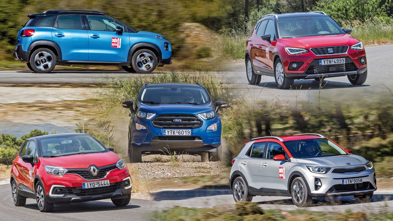 Τα 5 φθηνότερα μικρά SUV