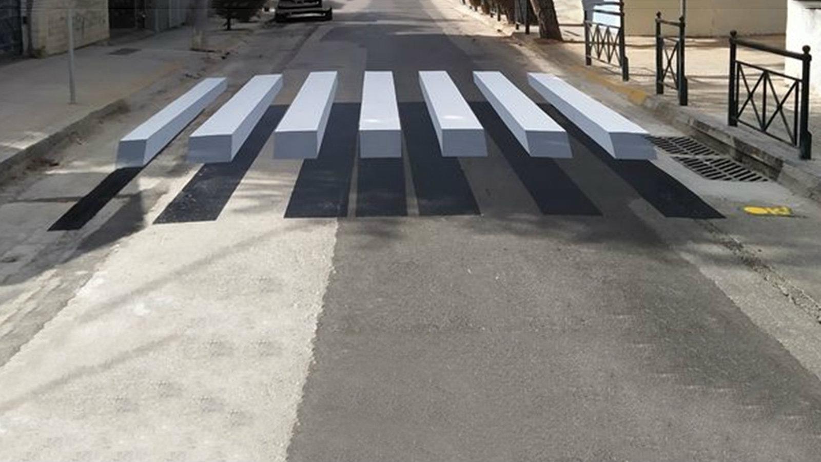 Ήρθαν οι 3D διαβάσεις στην Αθήνα