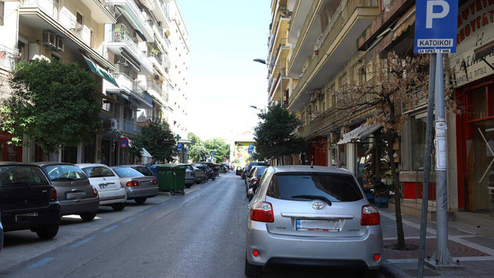 Να κάνει πιο εύκολο τον τρόπο με τον οποίο θα μπορέσει κανείς να βρει μια θέση στάθμευσης, θέλει το Υπουργείο Ψηφιακής Πολιτικής, Τηλεπικοινωνιών και