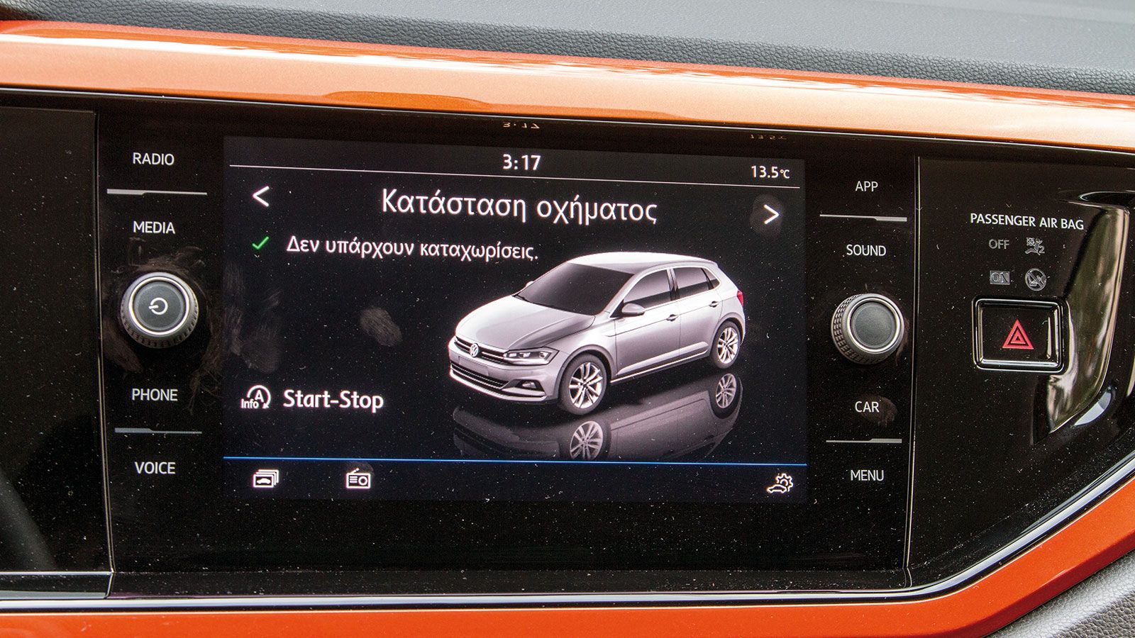 Tο Composotion Media της VW διαθέτει πλήρη έλεγχο των λειτουργιών του Polo σας, από απενεργοποίηση του ESP μέχρι και τον κλιματισμό.
