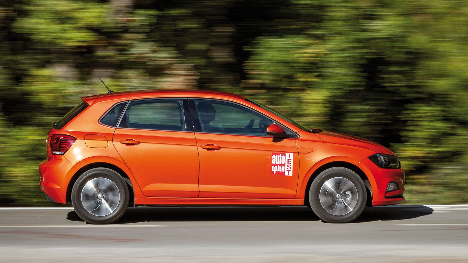 Συγκρατημένο σχεδιαστικά το VW Polo, ωστόσο η τελευταία γενιά του έχει δυναμισμό.