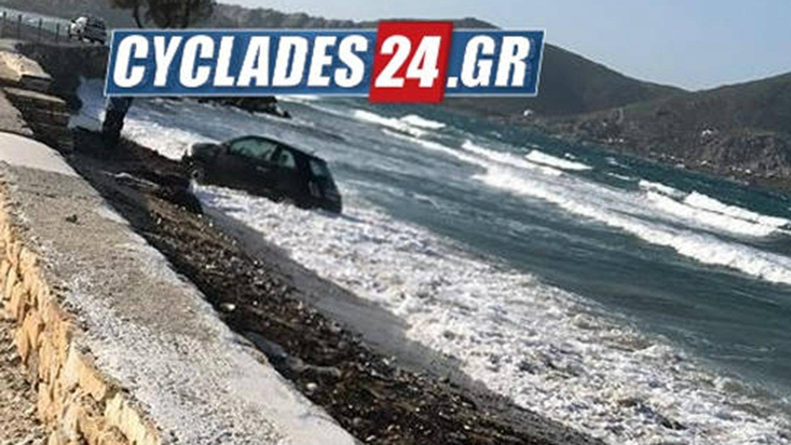 Φωτογραφία από το σημείο.