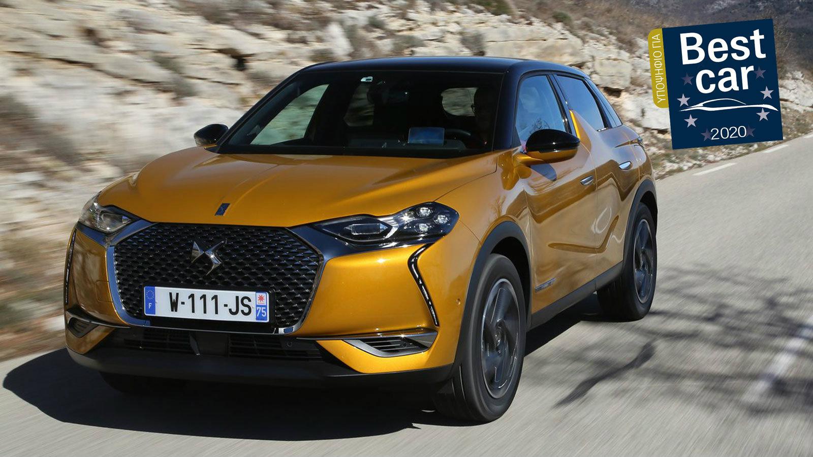 Βλέπετε το DS 3 Crossback, ένα από τα μοντέλα που είναι υποψηφία για το Best Car 2020.