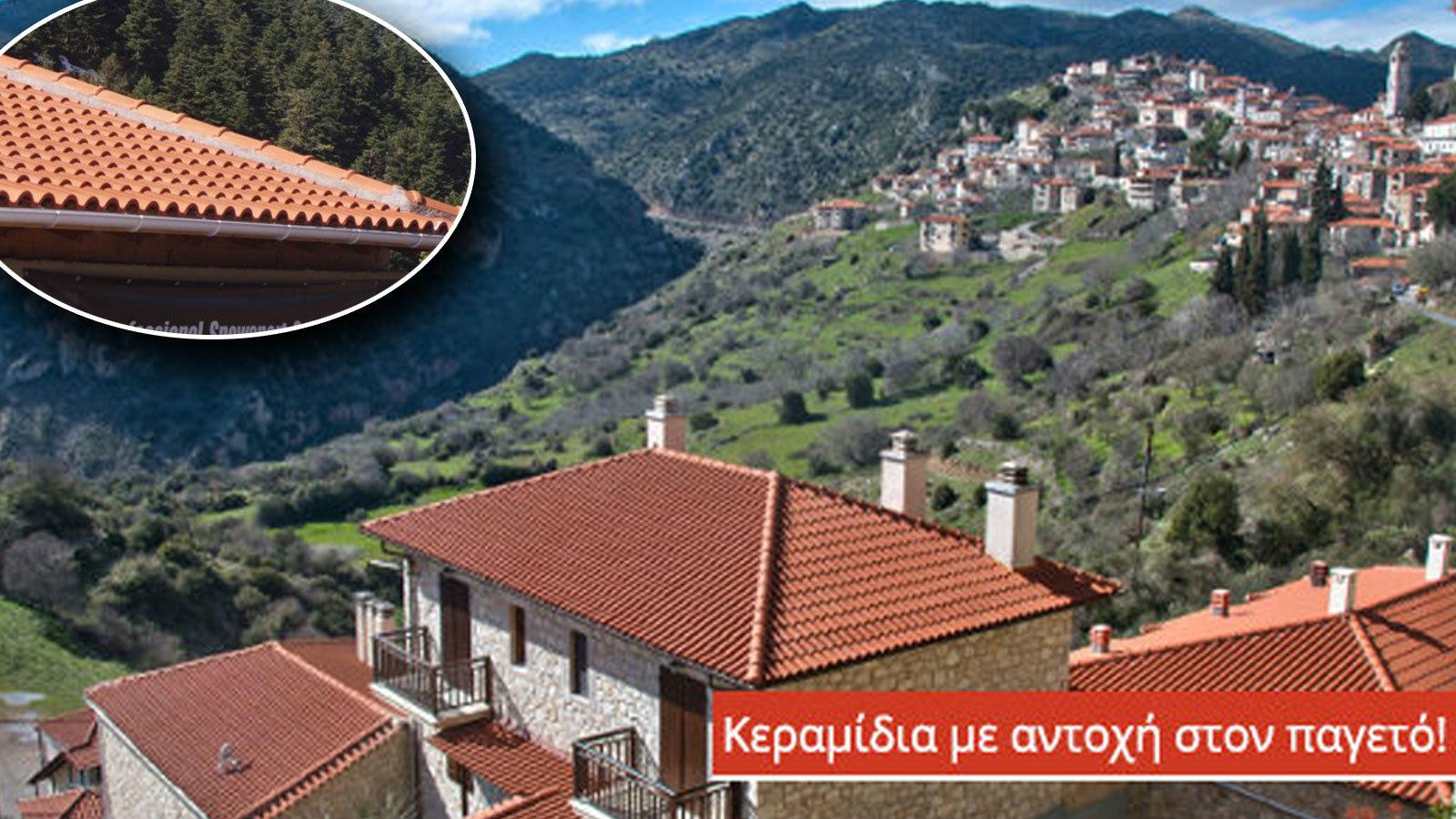 Παράδοση και πρόοδος στη δόμηση