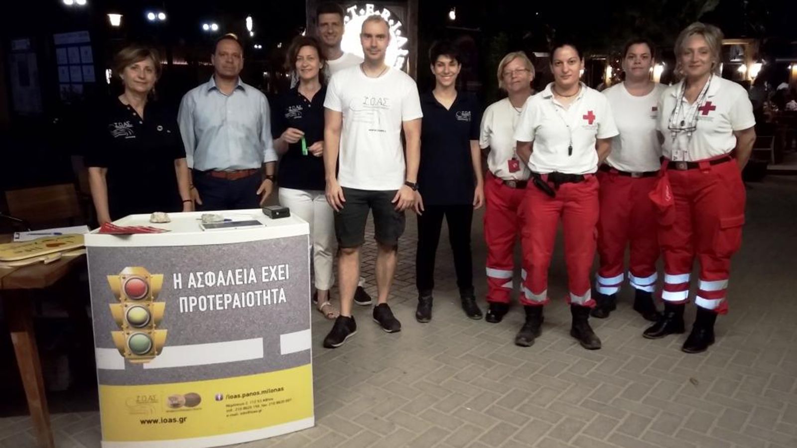 11η Νύχτα Χωρίς Ατυχήματα στη Χαλκίδα