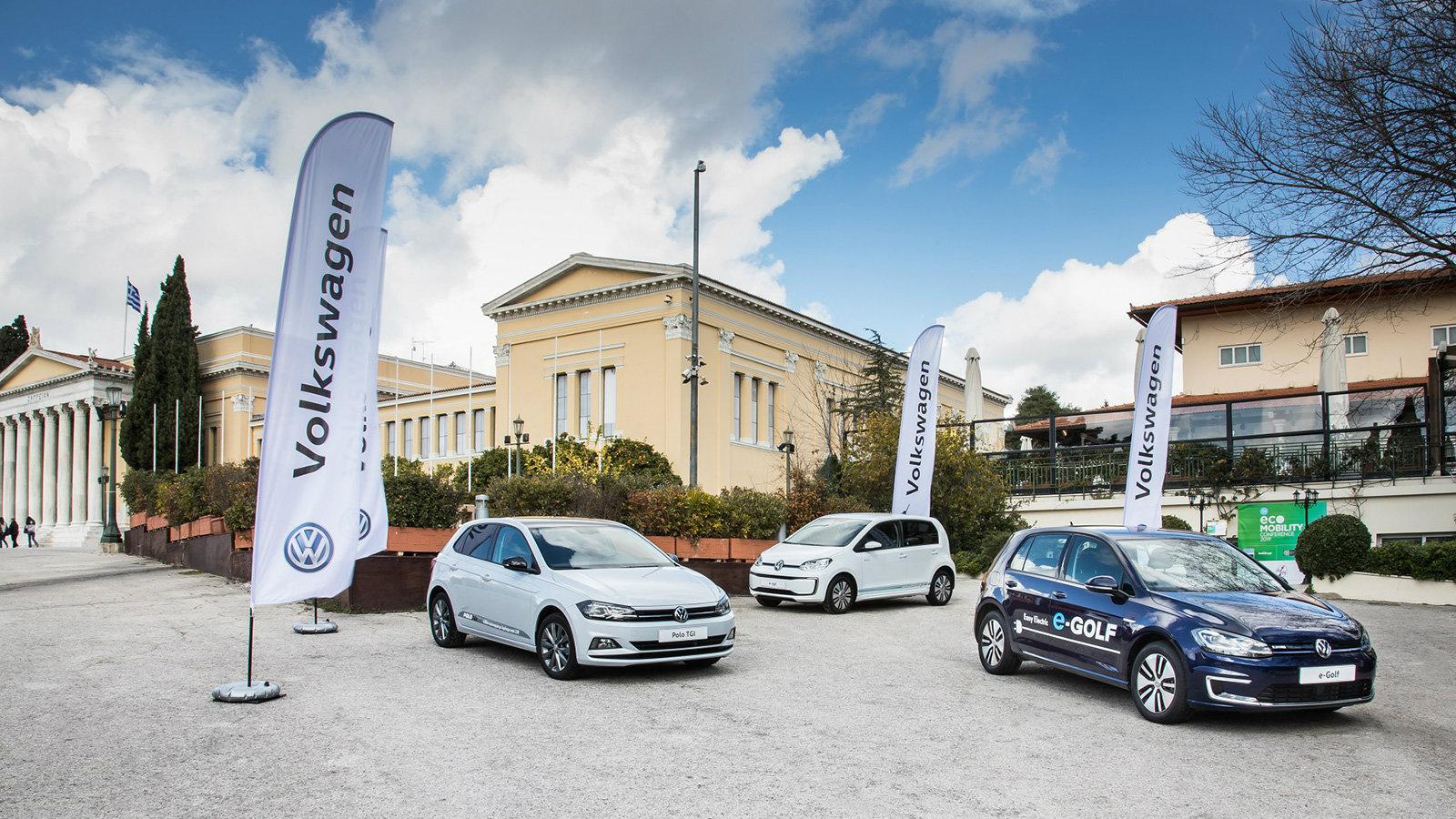 Το παρόν στο EcoMobility Conference 2019 έδωσε η Kosmocar-Volkswagen, η οποία ήταν και χορηγός της εκδήλωσης.