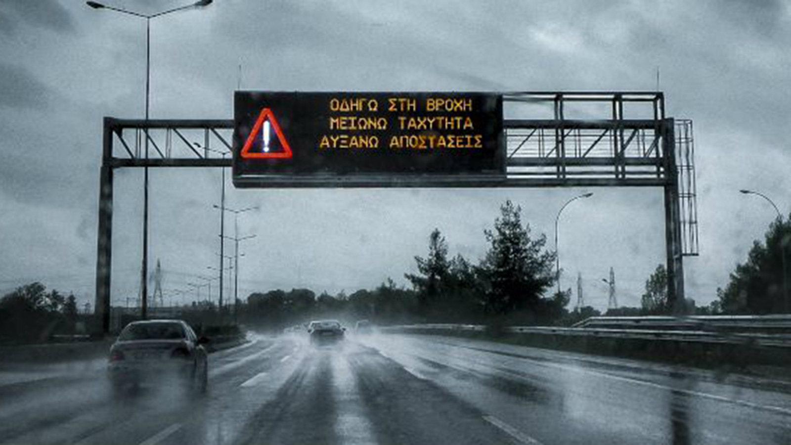 Τροχαίο ατύχημα σημειώθηκε νωρίς το πρωί της Τετάρτης, στο 12ο χιλιόμετρο της Αττικής Οδού.