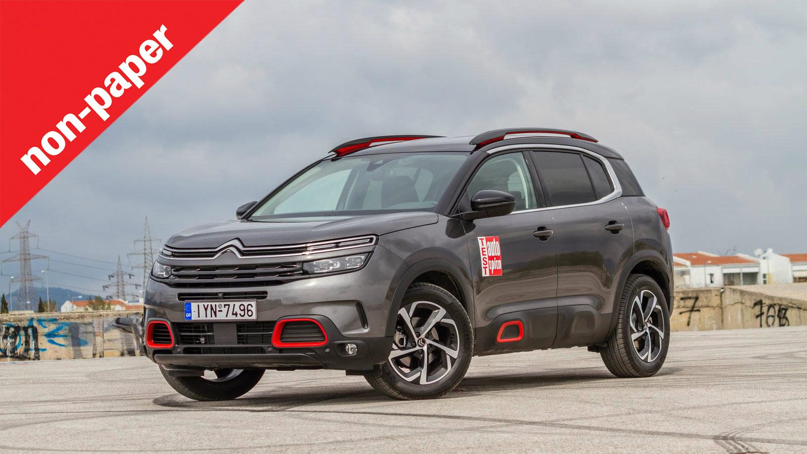 Τι έμαθε η Citroen από το παρελθόν της;