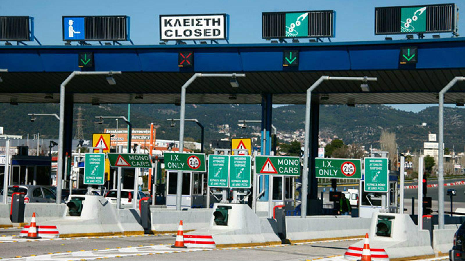 Οι κλέφτες επιβιβάστηκαν σε άλλο όχημα για την διαφυγή τους.
 