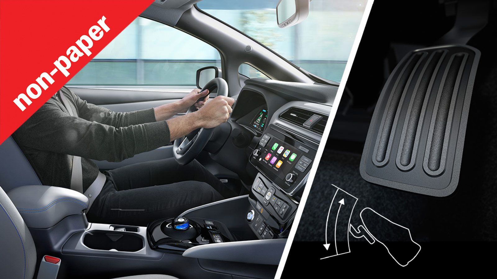 H Nissan προσφέρει στο Leaf τη λειτουργία ePedal που επιτρέπει την οδήγηση με ένα μόνο πεντάλ, του γκαζιού.