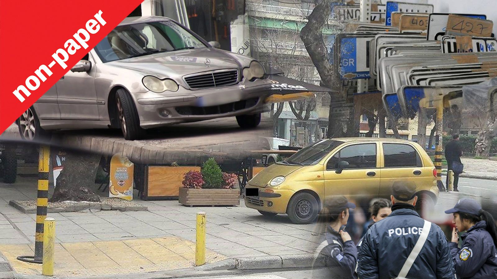 Πινακίδες: Τις μαζεύουν για να τις επιστρέψουν για Χριστούγεννα;