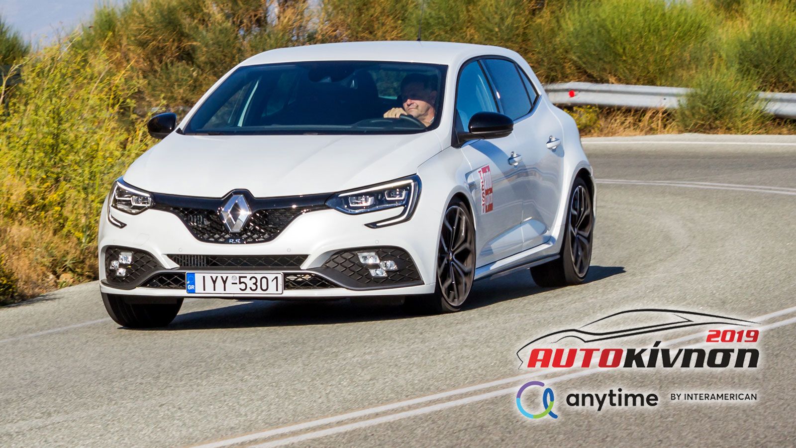 Αυτοκίνηση 2019: Τα γκαζιάρικα & fun to drive