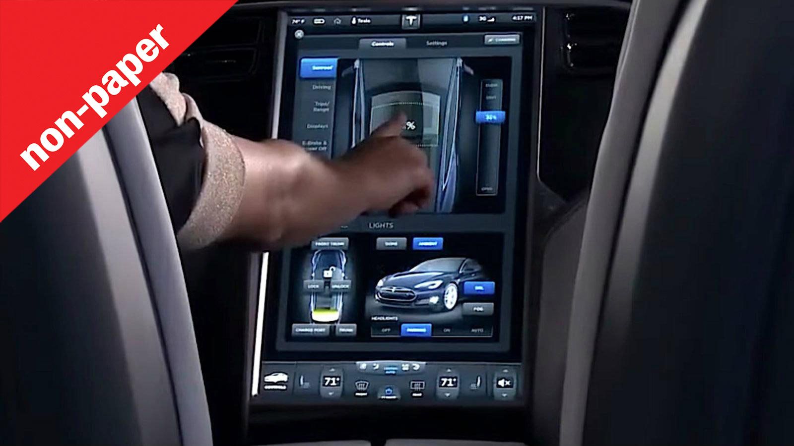 Ξέρεις από infotainment;