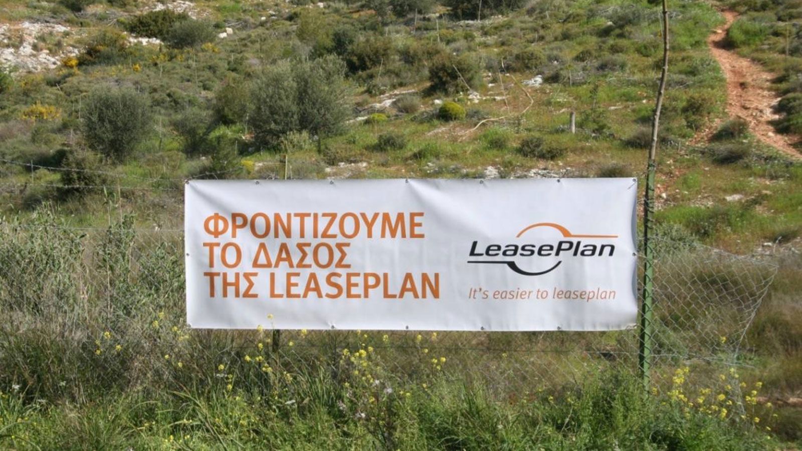 LeasePlan Hellas: «Πράσινο» ραντεβού στον Υμηττό