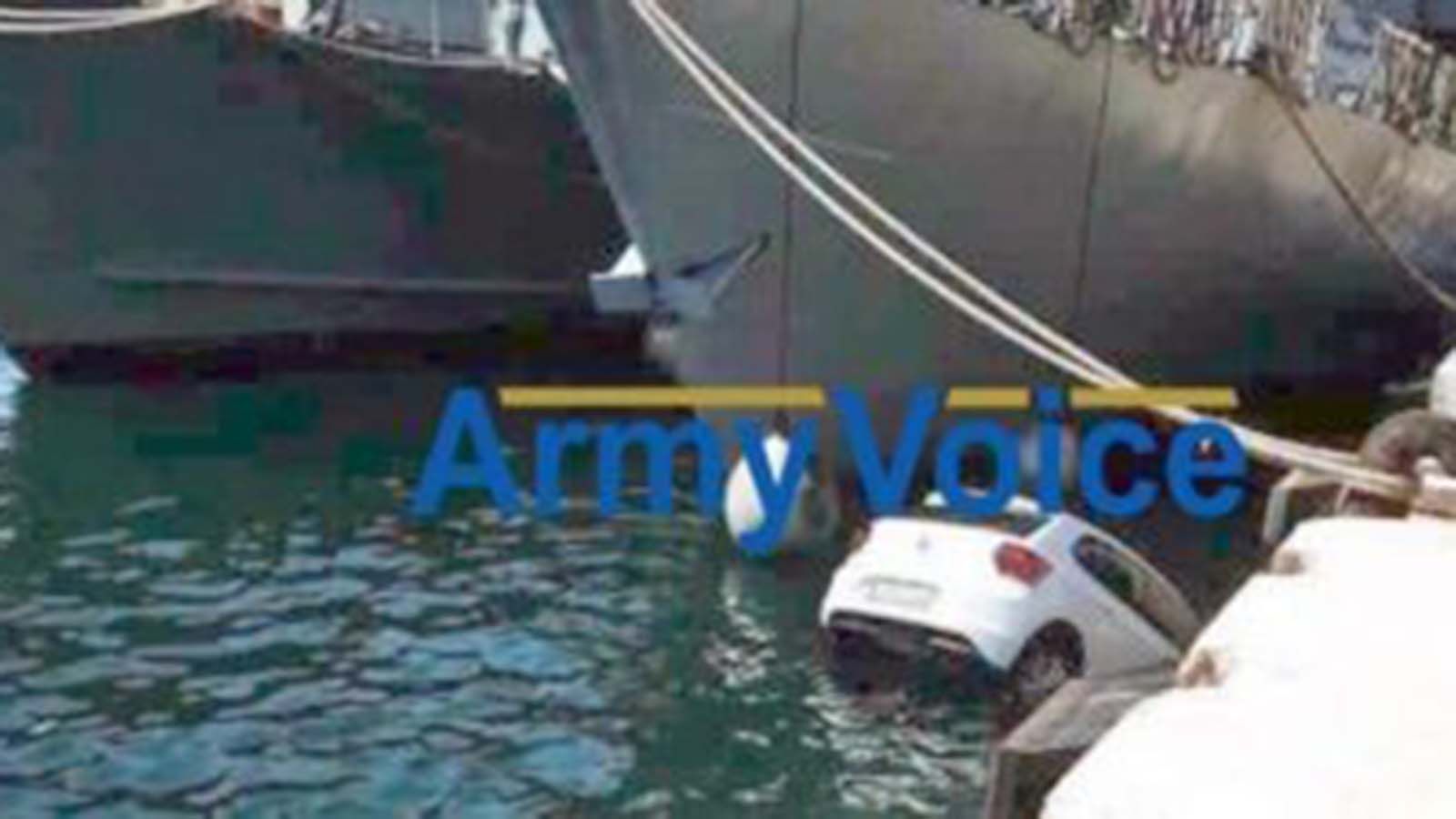 Φωτογραφία από το σημείο.