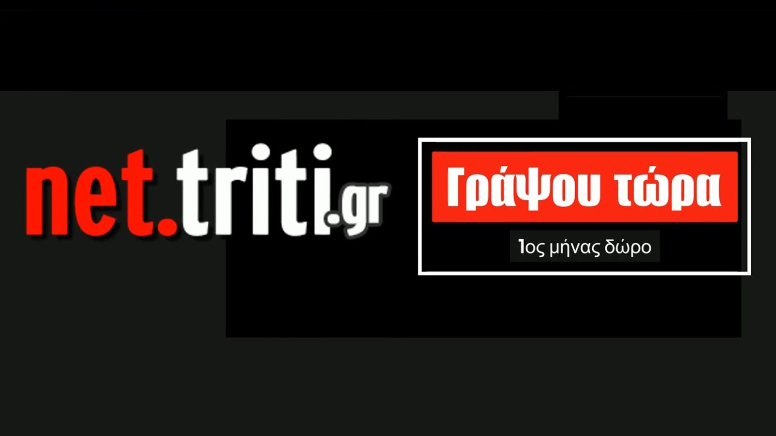 Δες τα ΟΛΑ και σε μορφή περιοδικού